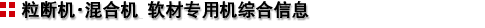 Tokyo office relocated